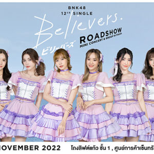 BNK48-12th-Single-Believers Raodshow Mini Concert & Group Hi-Touch