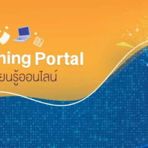 OCSC-Learning-Portal